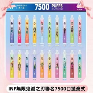 INF無限拋棄式|鬼滅之刃聯名款7500口一次性電子煙#貨到付款#