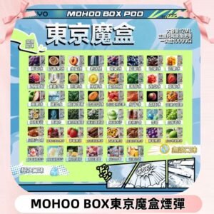 TOKYO MOHOO BOX東京魔盒煙彈可替換式電子煙|日本熱銷品牌