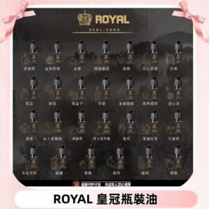 ROYAL皇冠煙油 註油式電子煙菸油30ML