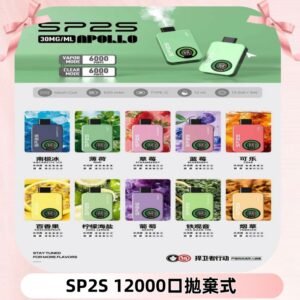 SP2S Apollo12000口拋棄式電子煙