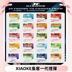 XIAOKE梟客一代煙彈 替換式霧化電子菸#品質保證#